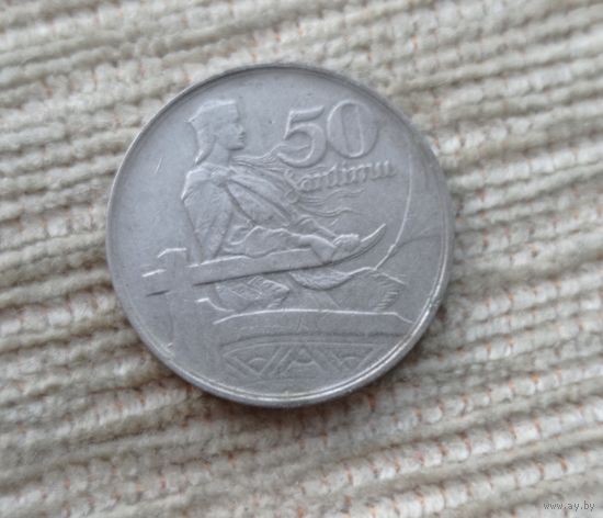 Werty71 Латвия 50 сантимов 1922 Милда Корабль 1 2