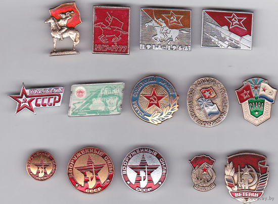 Вооруженные силы СССР.