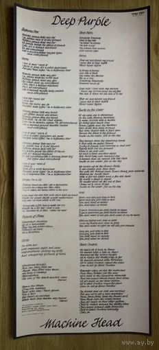 Deep Purple (Плакат)