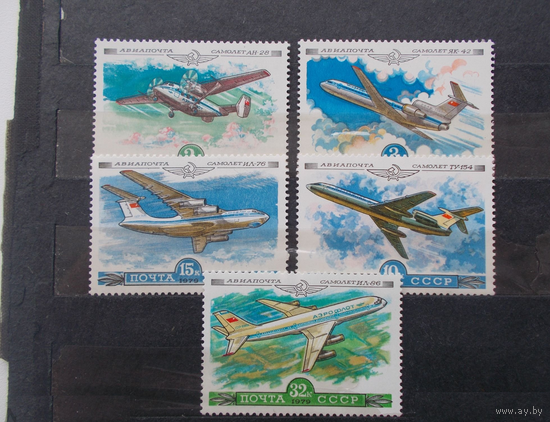 АВИАЦИЯ - СССР - 1979Г- ПОЛНАЯ СЕРИЯ - ЧИСТЫЕ - MNH**.
