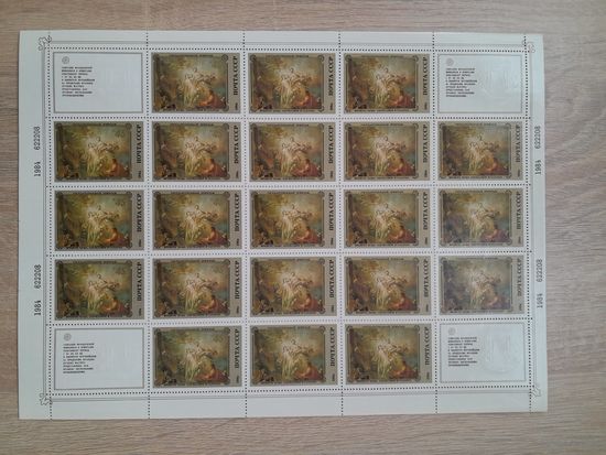 Лист 1984 г. Эрмитаж. Французская живопись 45 к.