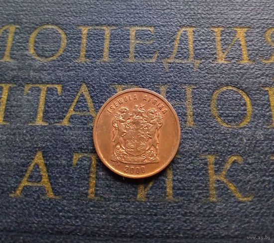 1 цент 2000 ЮАР Старый Герб #02 AU