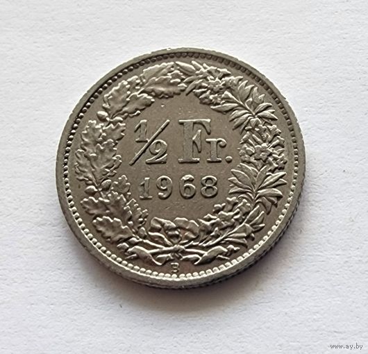 Швейцария 1/2 франка, 1968 Отметка монетного двора: "B" - Берн, Швейцария (Berne)