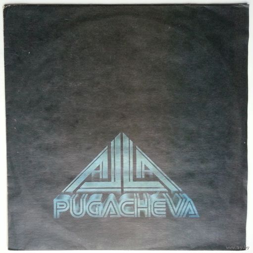 LP Алла Пугачева – ALLA (1991)