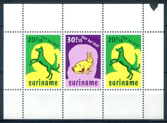 Суринам - 1977г. - детям, домашние животные - 1 блок - полная серия, MNH с небольшим повреждением сверху [Mi bl. 20]. #3-WB-99-B-2