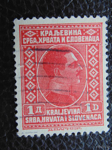 Королевство Сербия, Хорватия, Словения 1926 г. Король Александр.