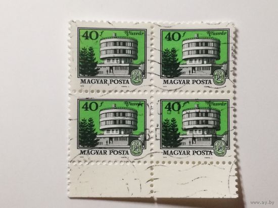 Венгрия 1979. Городские пейзажи. Квартблок