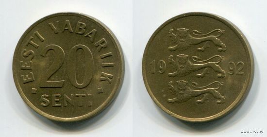 Эстония. 20 сентов (1992, XF)