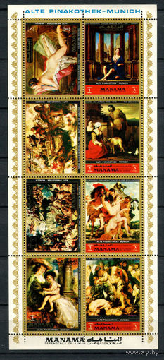 Манама - 1972 - Искусство - сцепка - [Mi. 1248-1255] - полная серия - 8 марок. MNH.  (Лот 204AK)