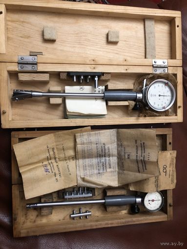 Нутромер Нутромер 10-18 мм., 18-50 мм и 35-65 мм