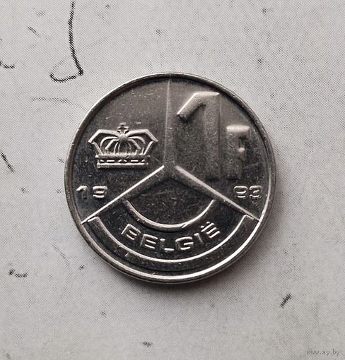 1 франк 1993 года Бельгия (надпись на голландском "BELGIЁ"). Король Бодуэн 1(1948-1993).
