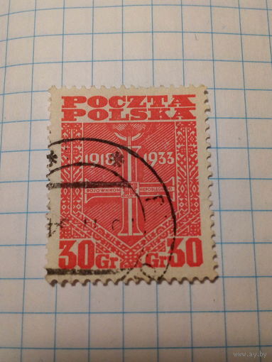 Марка  Польша 1933