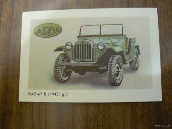 GAZ-67  .1987г