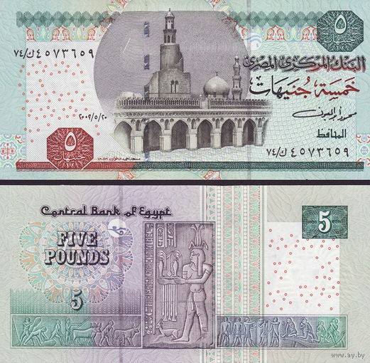 Египет 5 фунтов 2016 год UNC