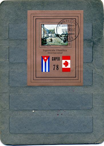 КУБА, 1978,  Филателистич. выставка, почт блок  гашен