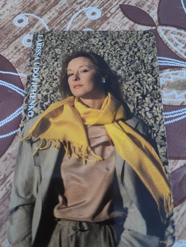 Календарик,артисты,Удовиченко,1989