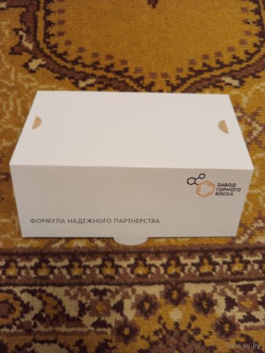 Беларусь открытка от завода горного воска тираж 100 экз. подписанная директором