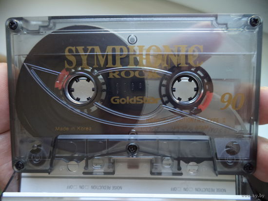 Аудиокассета GOLDSTAR SYMPHONIC ROCK 90. РЕДКАЯ. Цена за штуку.