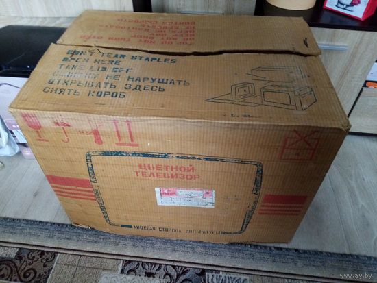 Телевизор ссср новый.