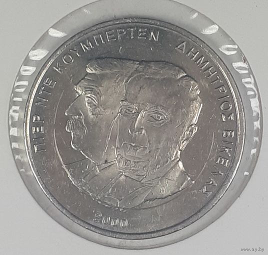 Греция 500 драхм 2000г  XXVIIIлетние Олимп. Игры,Афины 2004-Президент Викелас и Барон Кубертен