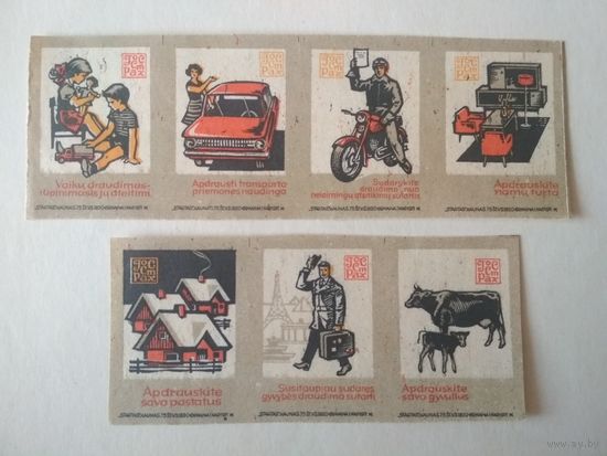 Спичечные этикетки Прибалтика. Страхование. ф.Стартас. 1971 год
