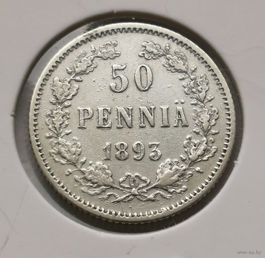 75. 50 пенни 1893 г. С рубля!