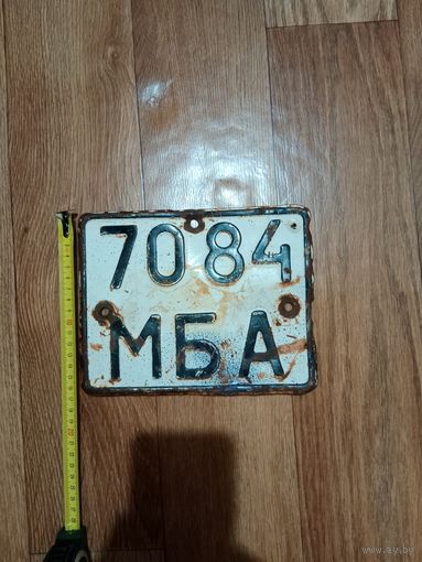 Номерной знак мотоцикла СССР