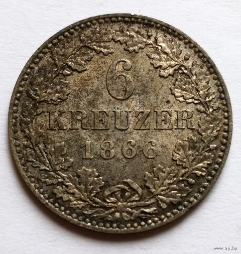 6 крейцеров 1866 г..ФРАНКФУРТ. СОСТОЯНИЕ !!! UNC-aUNC..