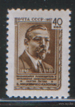 Заг. 2014. 1957. Организатор компартии Литвы В.С. Мицкявичус-Капсукас. чист.