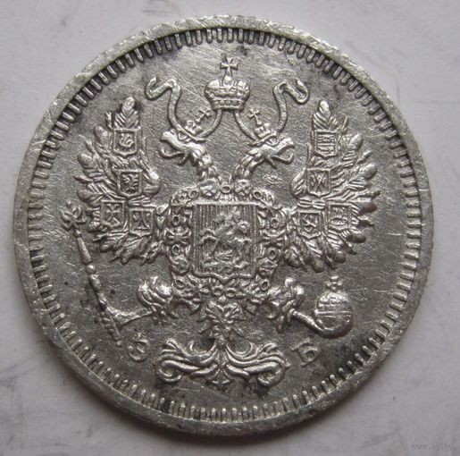 10 копеек 1912г.