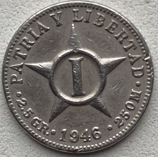 Куба 1 сентаво 1946 г.