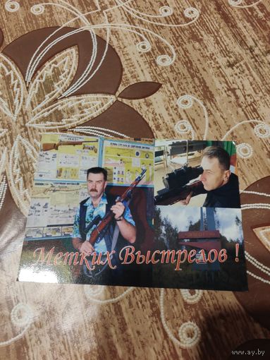 Календарик,досааф,2010