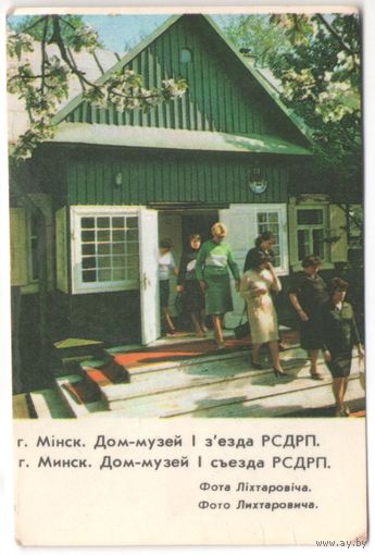 Карманный каленарик