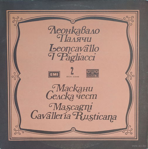 "Сельская честь" 2