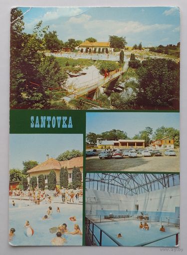 Открытка, ДПК "Чехословакия. Сантовка (Santovka), термальные ванны". Фото E.Jurisa, P.Paul, изд."Vydavatelstvo Press-Foto Bratislava" (Чехословакия)