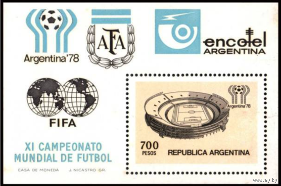 Футбол ЧМ 1978 Аргентина Бл  MNH