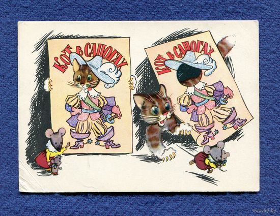 Гамбургер Л. Хитрый кот 1964г. Чистая