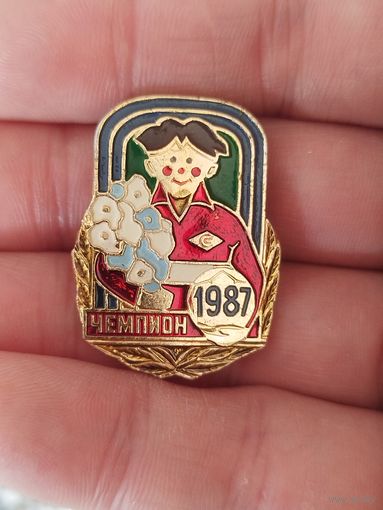 Спартак чемпион