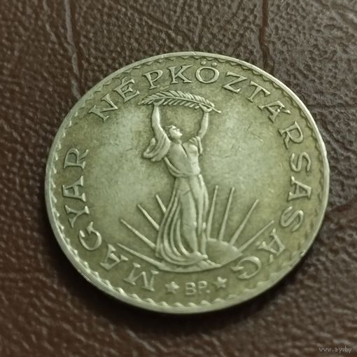Венгрия 10 форинтов 1987г.