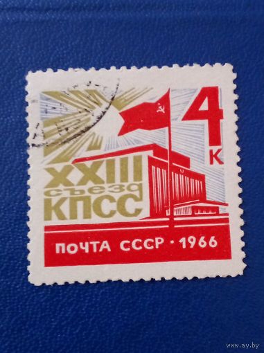 Ссср