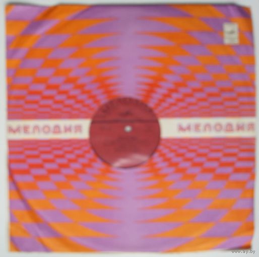 LP Алла Пугачева - Арлекино и другие... (1979)