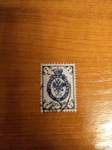 1905 Россия Загорский 91 разновидность разорванные "К" и "Я" герб (5-3)