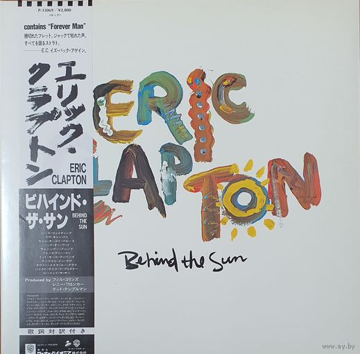 Eric Clapton.  Behind the Sun (FIRST PRESSING) OBI