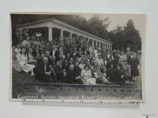 Фото на память Друскеники 1951