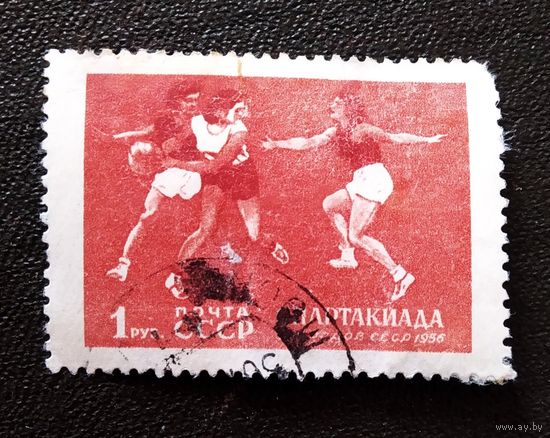 Марка СССР 1956 год Спартакиада