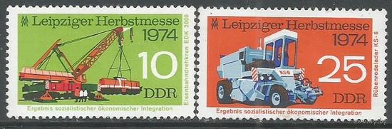 ГДР. Лейпцигская осенняя ярмарка. 1974г. Mi#1973-74. Серия.