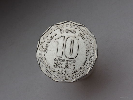 10 рупий 2011 Шри Ланка aUNC