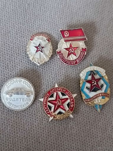 ДОСААФ СССР