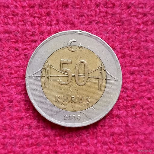 Турция 50 курушей 2009 г. Ал-1
