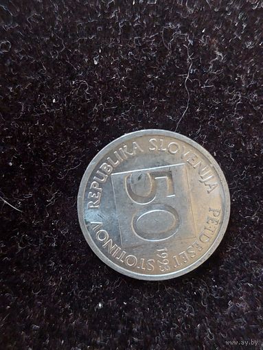 50 стотинов словения 1993